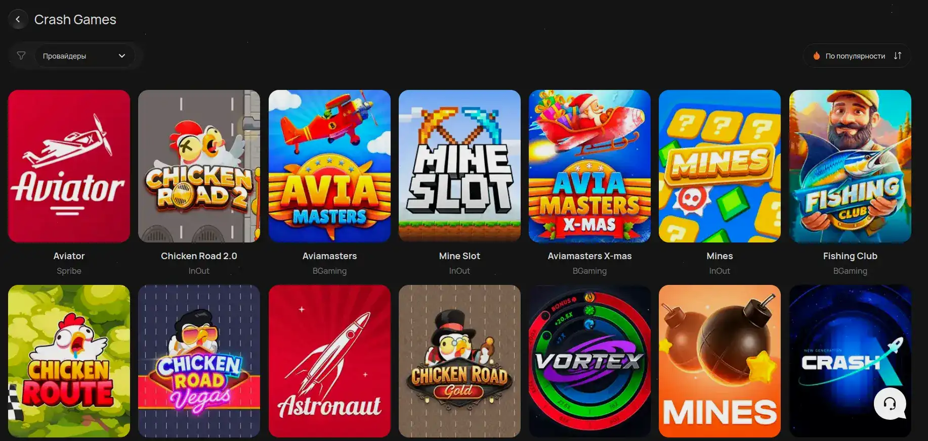 Мобильная версия Absolut 777 на телефоне